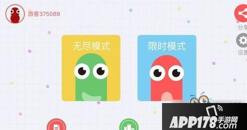 贪吃蛇大作战关系栏在哪 具体位置分享