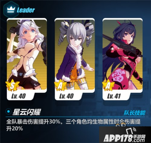 请氪金呀！《崩坏3》雪地QTE伤害跟预期差别