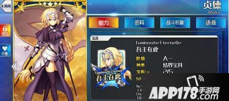 命运冠位指定国服五星从者盘点