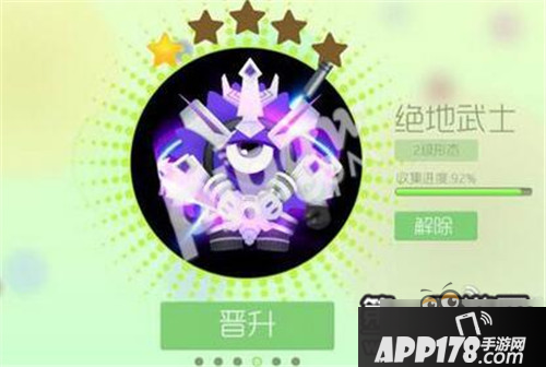 球球大作战名字颜色怎么才能弄2种黑白颜色