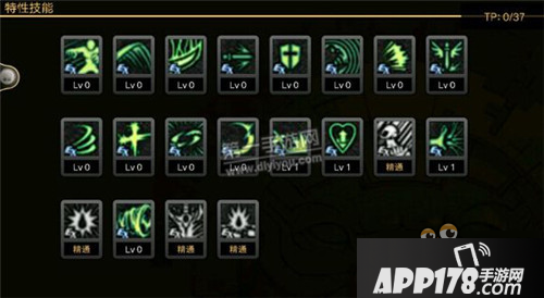 国服红眼职业改版后最新加点方案