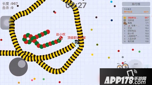 贪吃蛇大作战高分截图 限时模式2029分