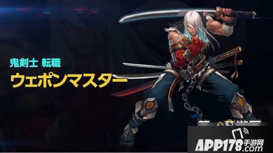 日服韩服DNF3D版手游预计2017年出