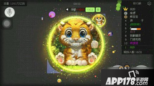 球球大作战在新地图中隐身的方法分享