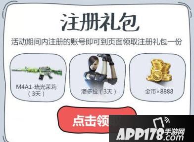 CF手游超级十月最新活动