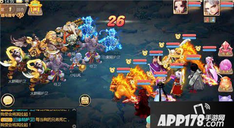 大话西游手游魔王窟移山大殿攻略