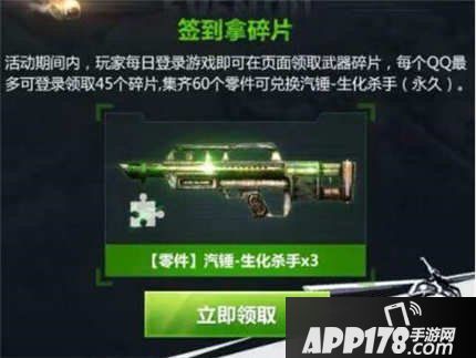 CF手游超级十月送好枪