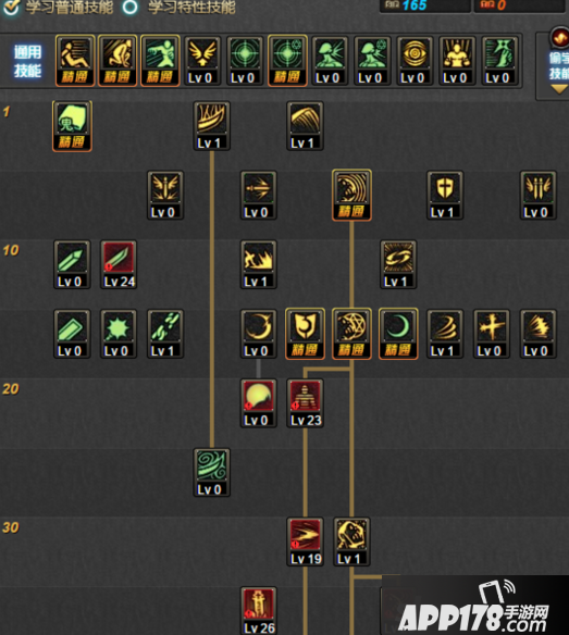 DNF鬼泣86辅助刷图加点非契约1