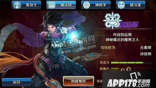 DNF2D移动版元素师职业加点攻略 主范围伤害