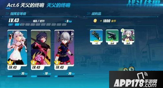崩坏3碎片掉落地点汇总 全角色碎片掉落地点分享