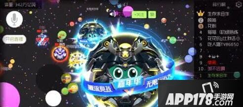 球球大作战生存炸票作用详细说明