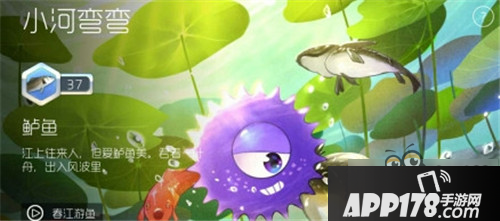 球球大作战青蛙吞噬声音设置方法一览