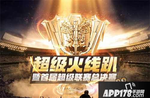 球球大作战好听的名字修改颜色名字教程