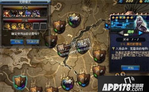 DNF日常守护者祭坛无限模式刷魂链攻略