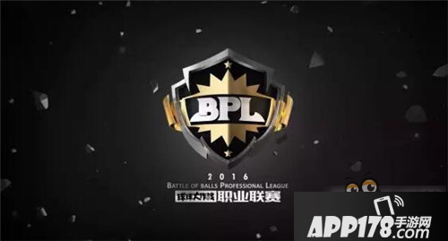 球球大作战职业联赛本周日15点与你不见不散