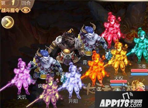 大话西游手游魔王前殿boss打法攻略