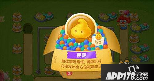 保卫萝卜3新主题游乐场介绍