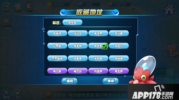 城市精灵go地图漫游玩法介绍