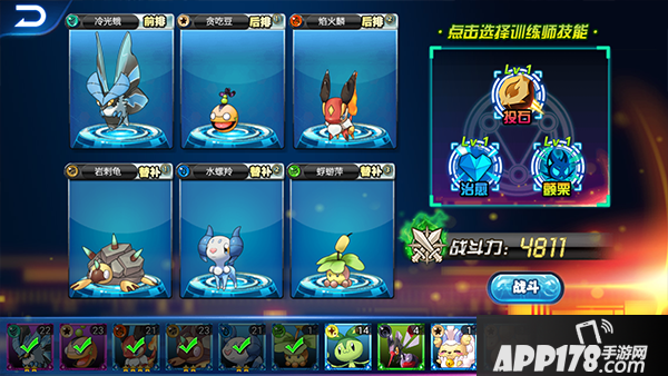 城市精灵经典3D对战模式玩法介绍