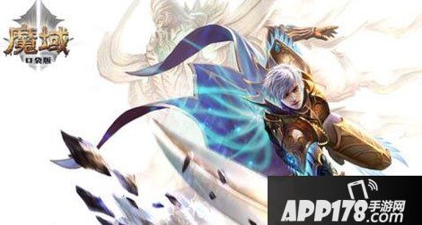 魔域幻兽属性介绍