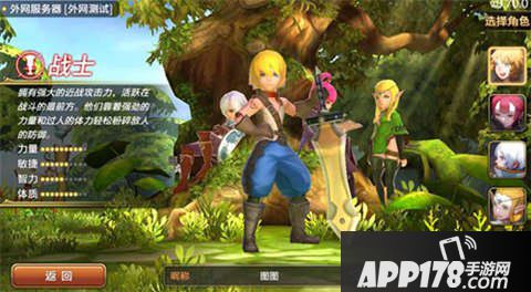 龙之谷手游电脑版