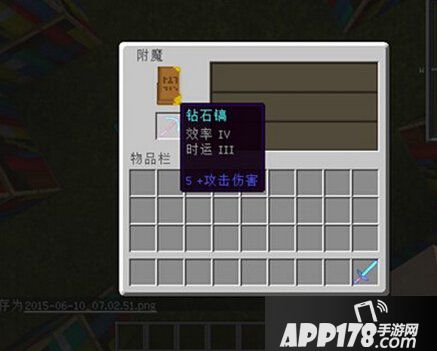 我的世界如何高概率附魔