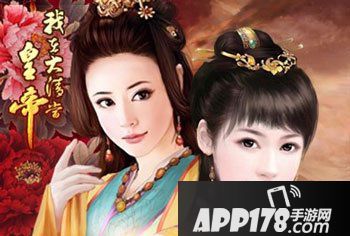 我在大清当皇帝新手必读