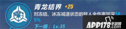 请氪金呀！《崩坏3》雪地QTE伤害跟预期差别