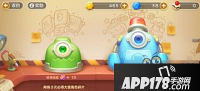 保卫萝卜3游戏里任务栏包含每日任务及成长任务2个吗