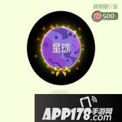 球球大作战童年光环皮肤获取方法一览
