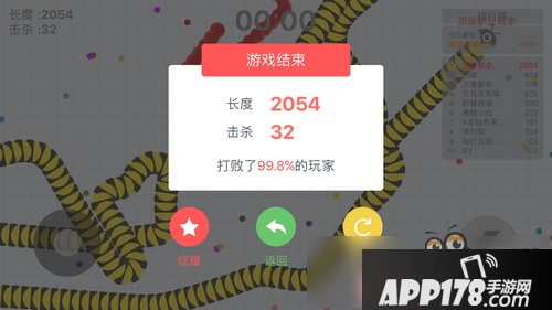 贪吃蛇大作战高分截图 限时模式第7期