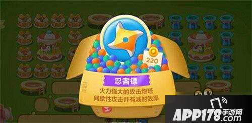 保卫萝卜3新主题游乐场介绍