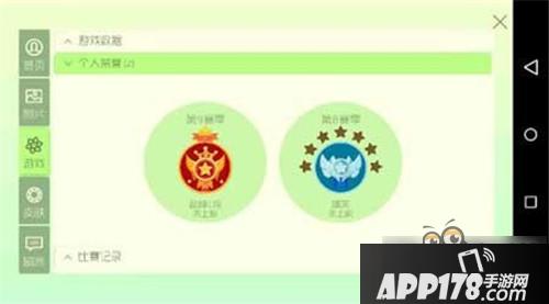 球球大作战段位重置后为什么会降低等级