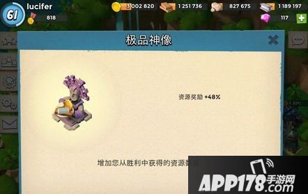 极品神像怎么样 海岛奇兵极品神像属性介绍