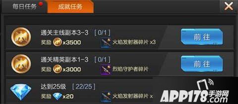 魂斗罗手游武器获取方法