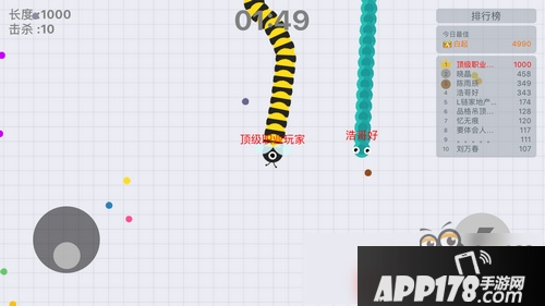 贪吃蛇大作战高分截图第9期：限时模式中挣扎