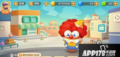 保卫萝卜3小丑与园丁谁更适合