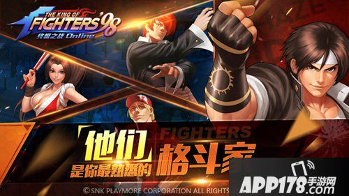 拳皇98终极之战