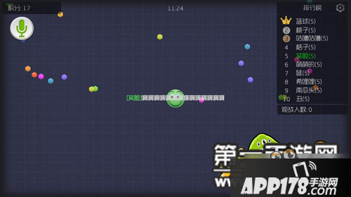 球球大作战怎么把名字改的很长的方法分享