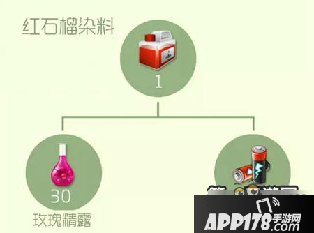 球球大作战好听的名字修改颜色名字教程