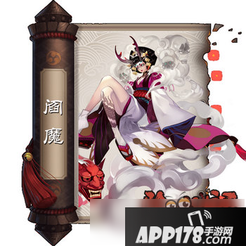 阴阳师11月SSR式神排行 茨木大天狗继续领跑