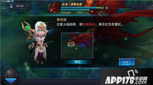 迷雾世界地穴守卫通关攻略