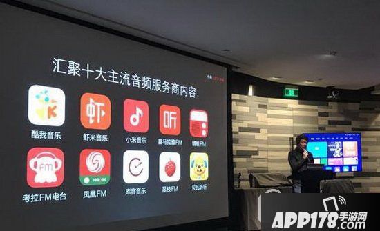 小米互联网音箱多少钱 小米互联网音箱配置参数