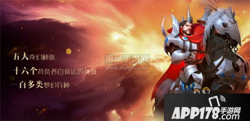 剑与家园加入国家跟盟友一起掠夺资源称霸地图