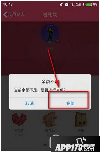 qq金豆充值图文教程 qq金豆怎么换人民币2