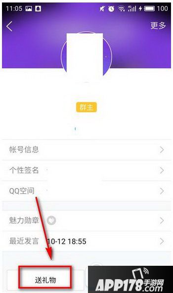 qq金豆充值图文教程 qq金豆怎么换人民币