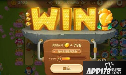 保卫萝卜3游乐场第17关攻略