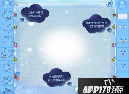 梦幻西游手游嘉年华活动第一弹