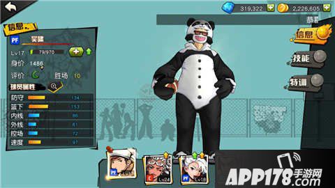 街篮手游双十一活动送好礼