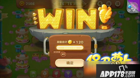 保卫萝卜3游乐场第7关图文攻略 游乐场第7关金萝卜通关布阵